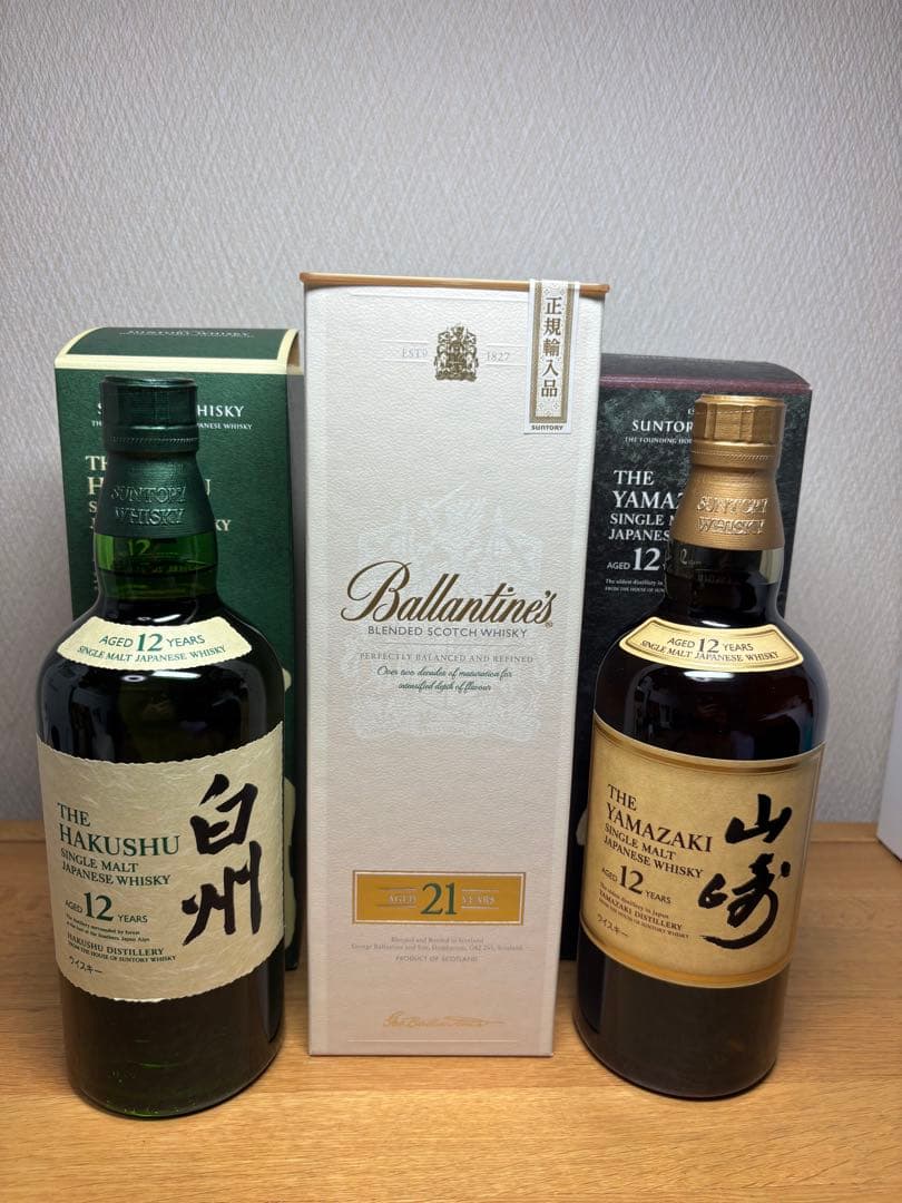 山崎・白州12年 、バランタイン21年 セット【新品未開栓・サントリー正規品】