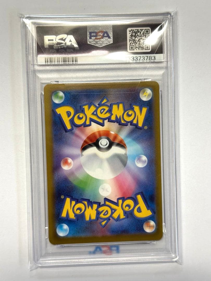 2025 POKEMON M-P JP ピカチュウ #020