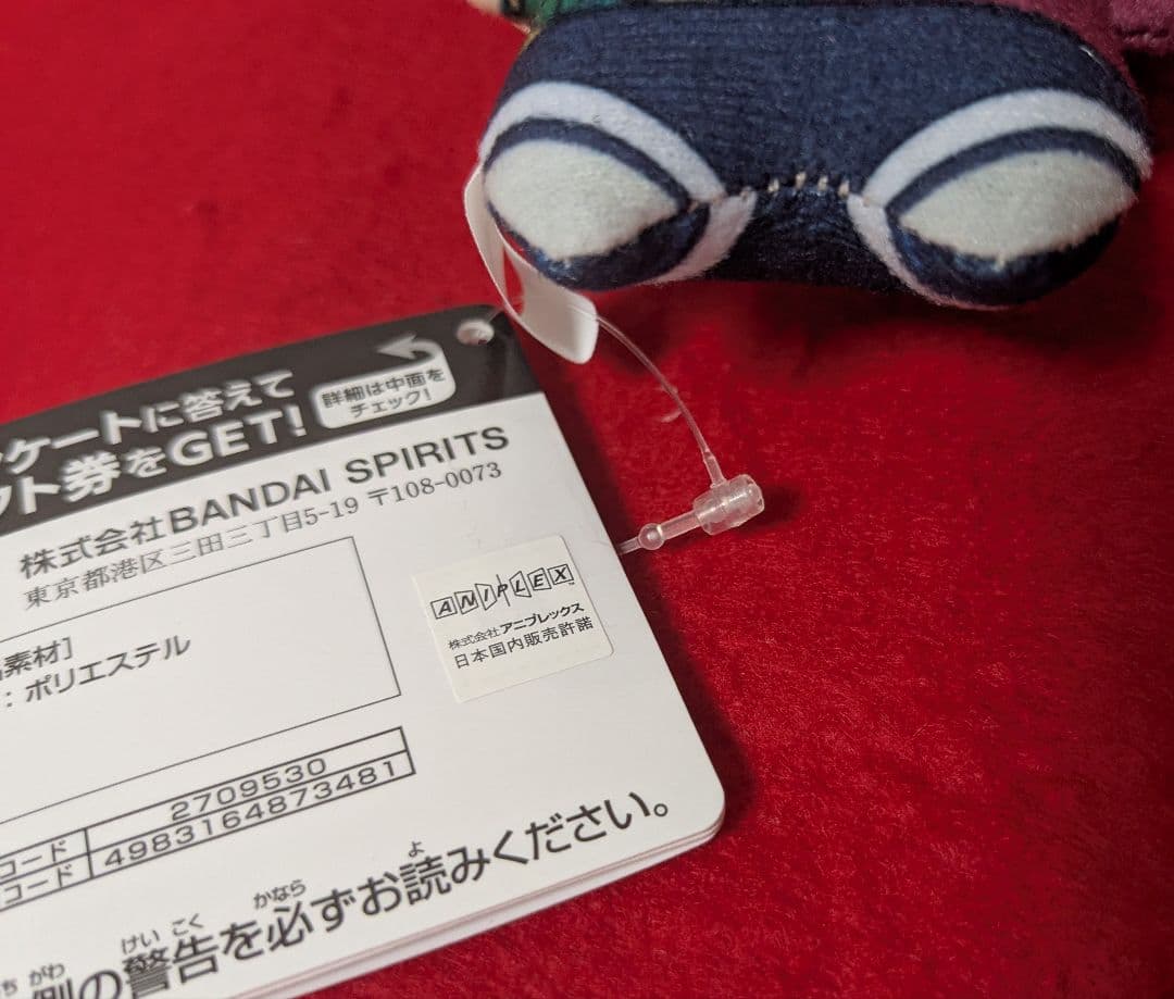 鬼滅の刃　ちびぐるみ　vol.3　冨岡義勇