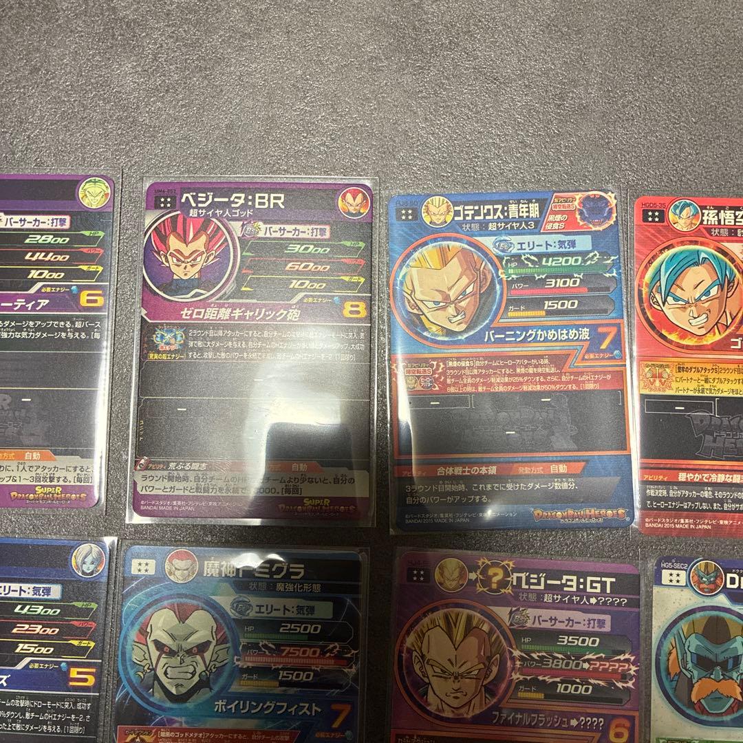 ドラゴンボールヒーローズ　13枚　まとめ売り