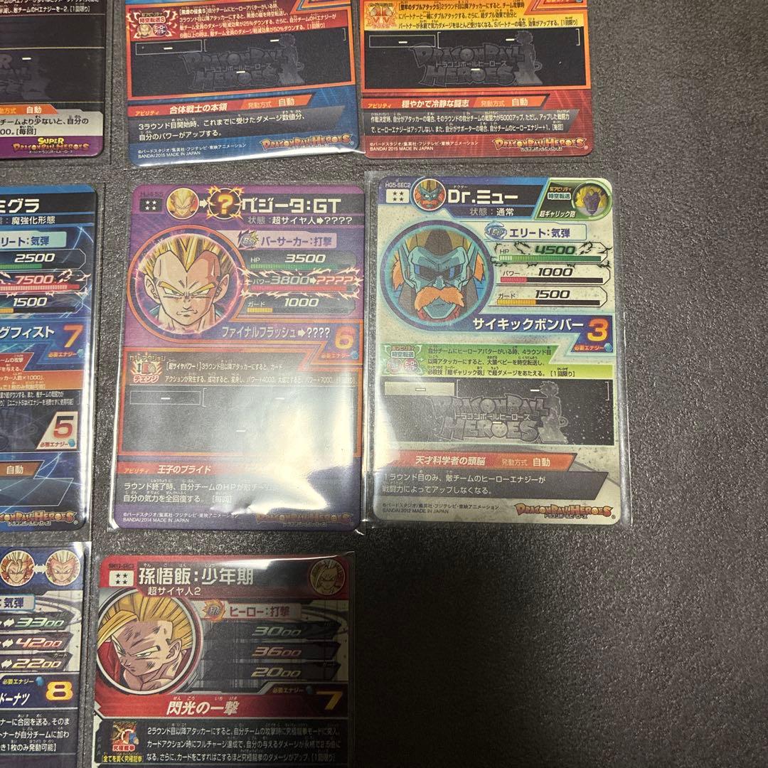 ドラゴンボールヒーローズ　13枚　まとめ売り