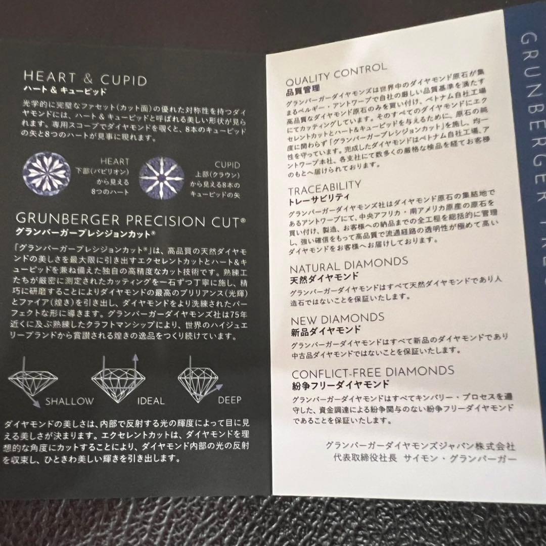 ビジュピコ トモエ TOMOE 指輪 プラチナ Pt950 未使用品 結婚指輪