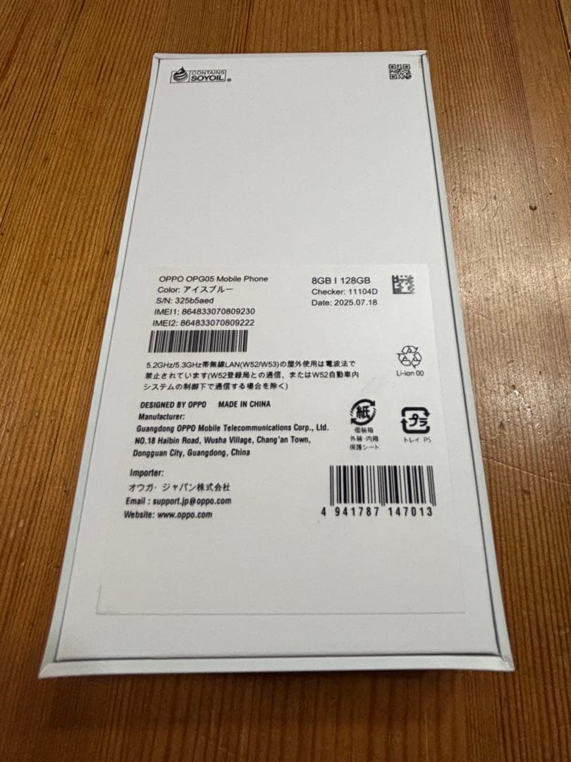 OPPO Reno13A 128GB アイスブルー　本体