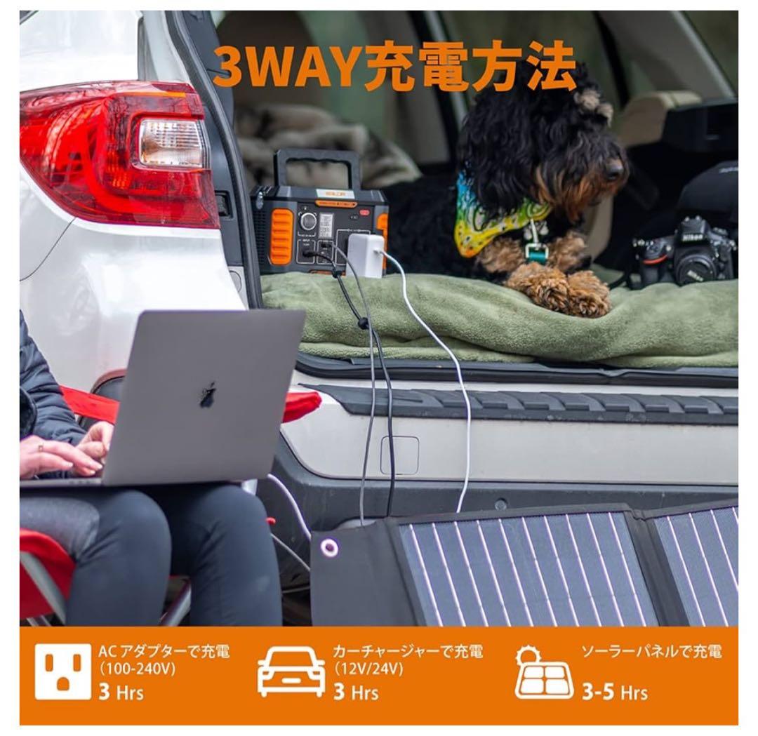 ＊年末セール『BALDR PIONEER 200ポータブル電源』行楽&防災