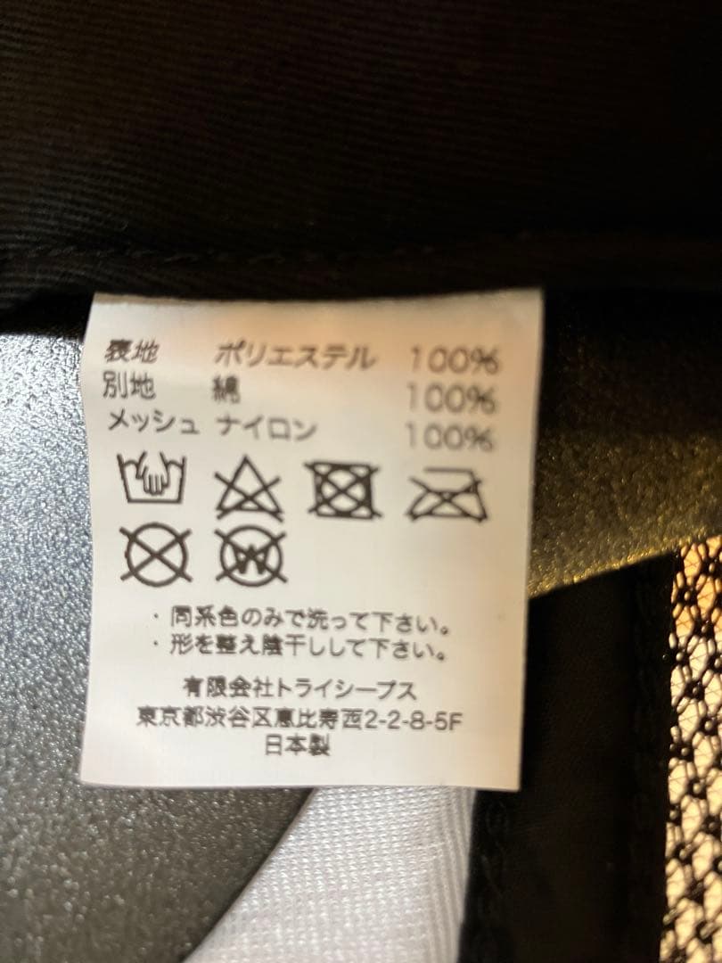 スタンダードカリフォルニア　ベーシックロゴパッチメッシュキャップ