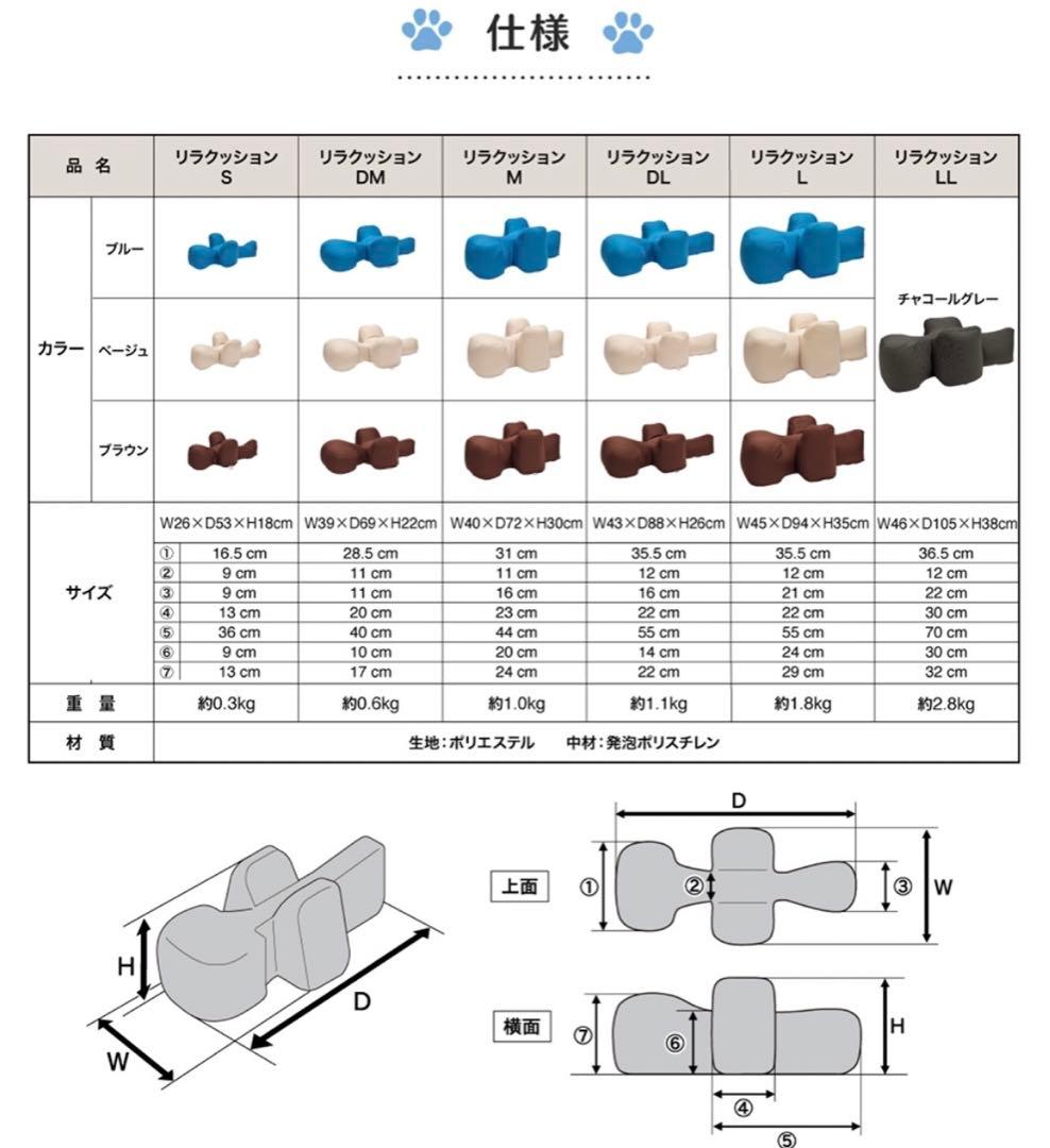 OneAid リラクッション 犬用 M ブラウン 撥水カバー付
