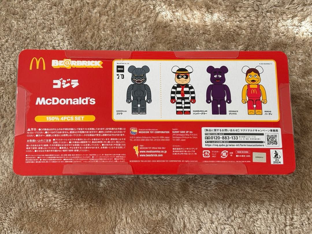 【新品未開封】マクドナルド　コラボフィギュア　ゴジラ　エヴァ