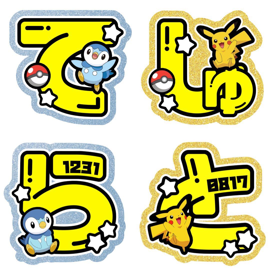 ♡ぷちぇ屋さん fluffy様♡うちわ文字持込デザイン提出用ページ