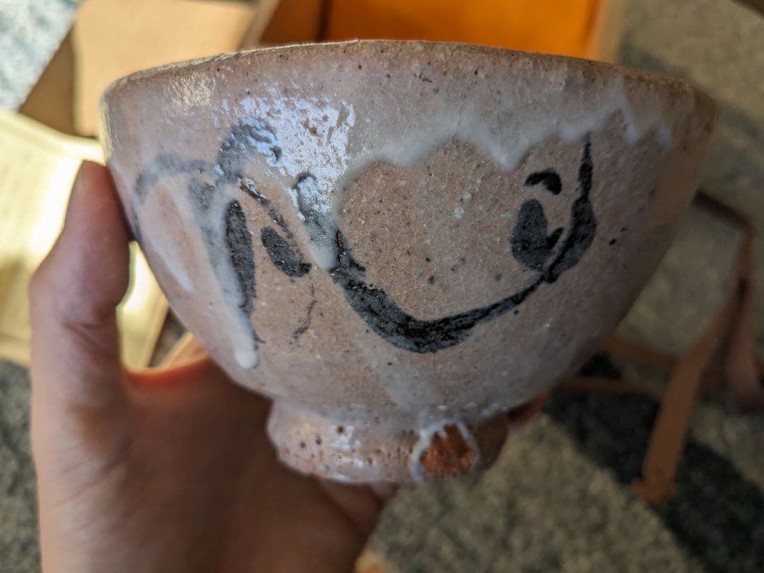 【お値下げ】唐津茶碗　鏡山窯　井上東也造