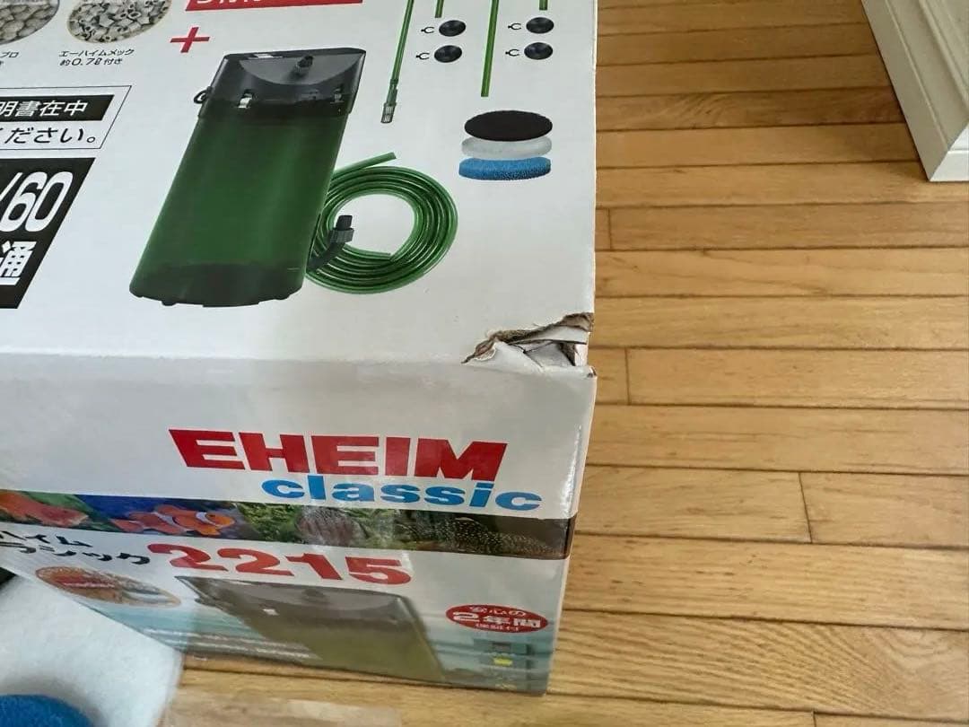 エーハイム　クラシック2215 (フィルターパット3種、ろ過材2種同梱)