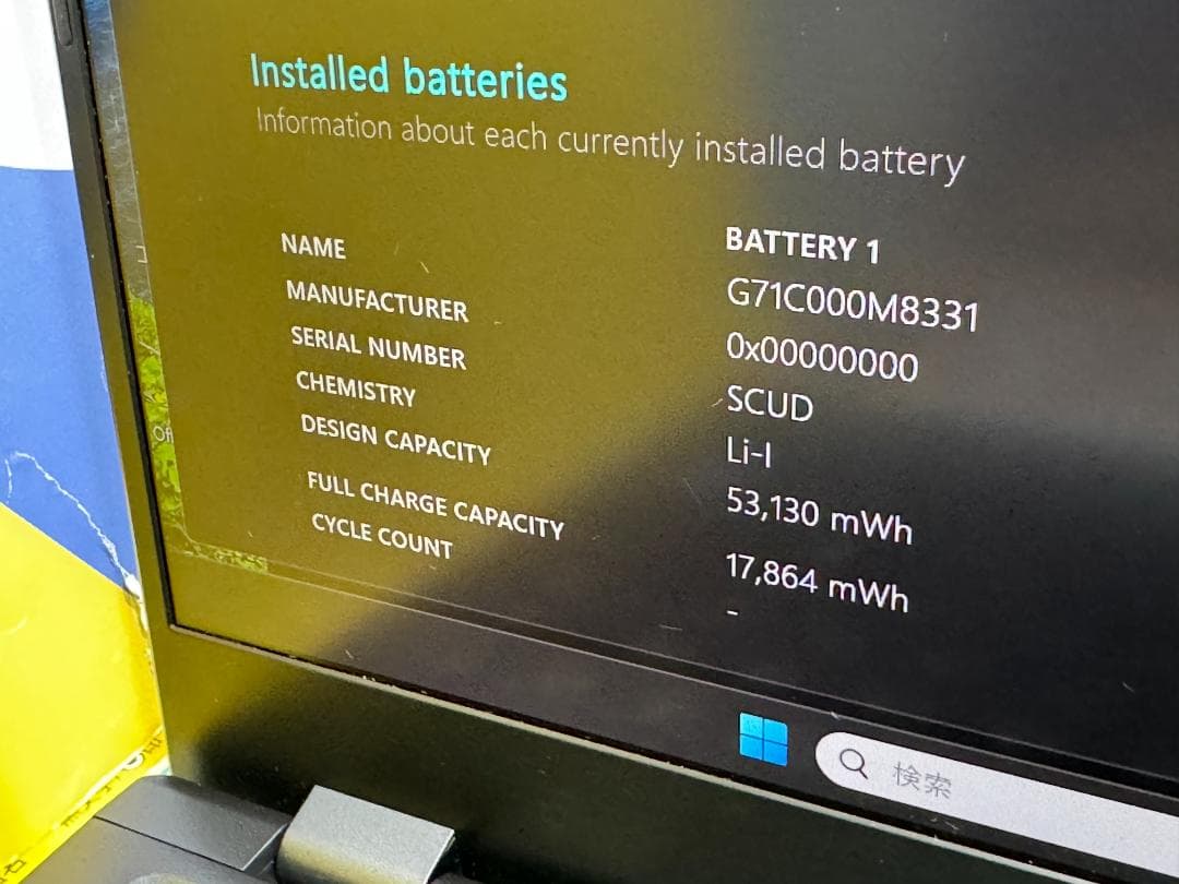 美品 東芝 dynabook G83/HS 第11世代 13.3型 ノートPC