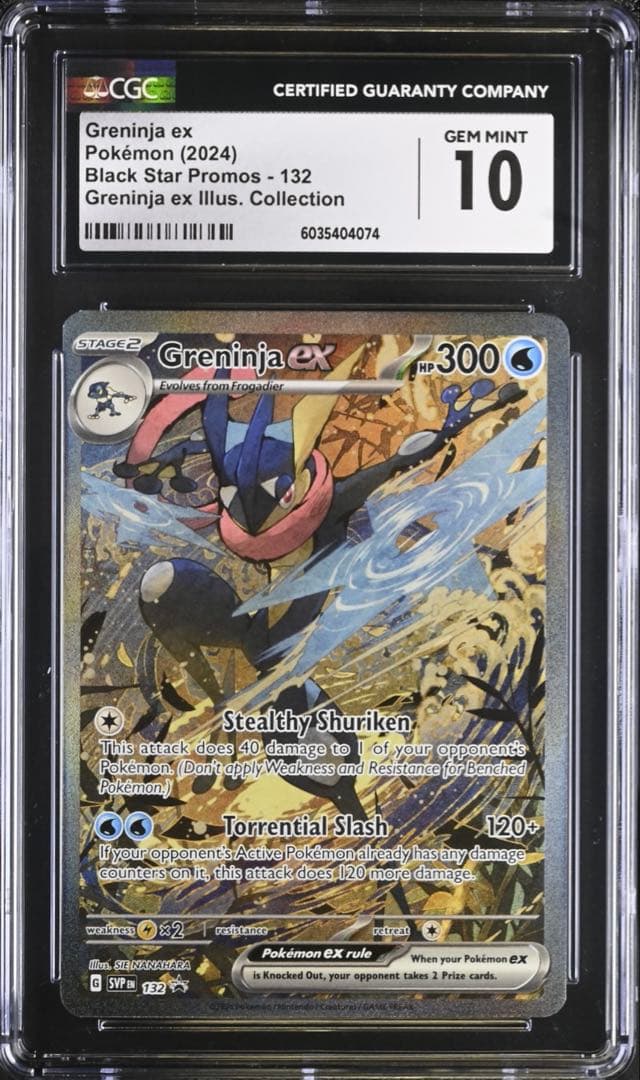 くろすけ【CGC10】海外限定 ゲッコウガex SAR プロモ 英語版