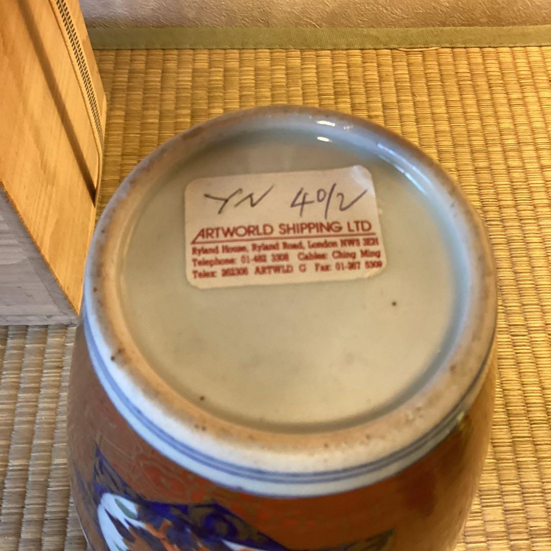 里帰り伊万里　　　色絵花鳥文花生