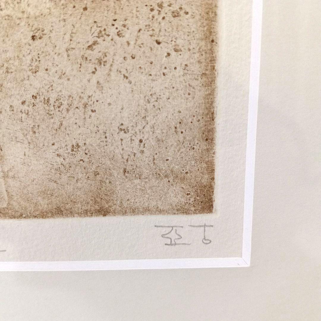 美品 逸見亜古「演奏会へようこそⅡ」 銅版画 希少限定 直筆サイン入り