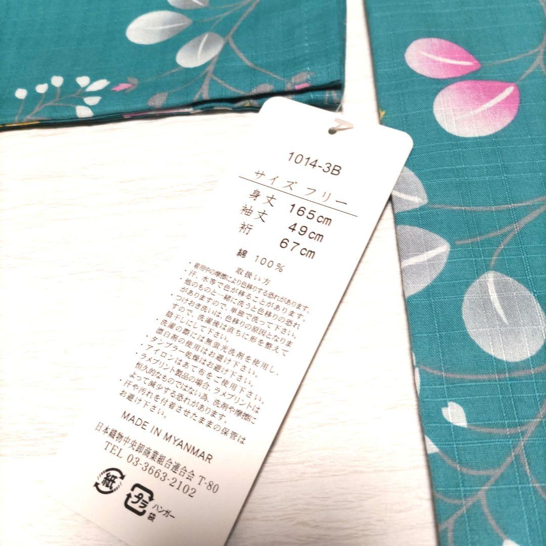 コトリカフェ　小鳥柄　浴衣