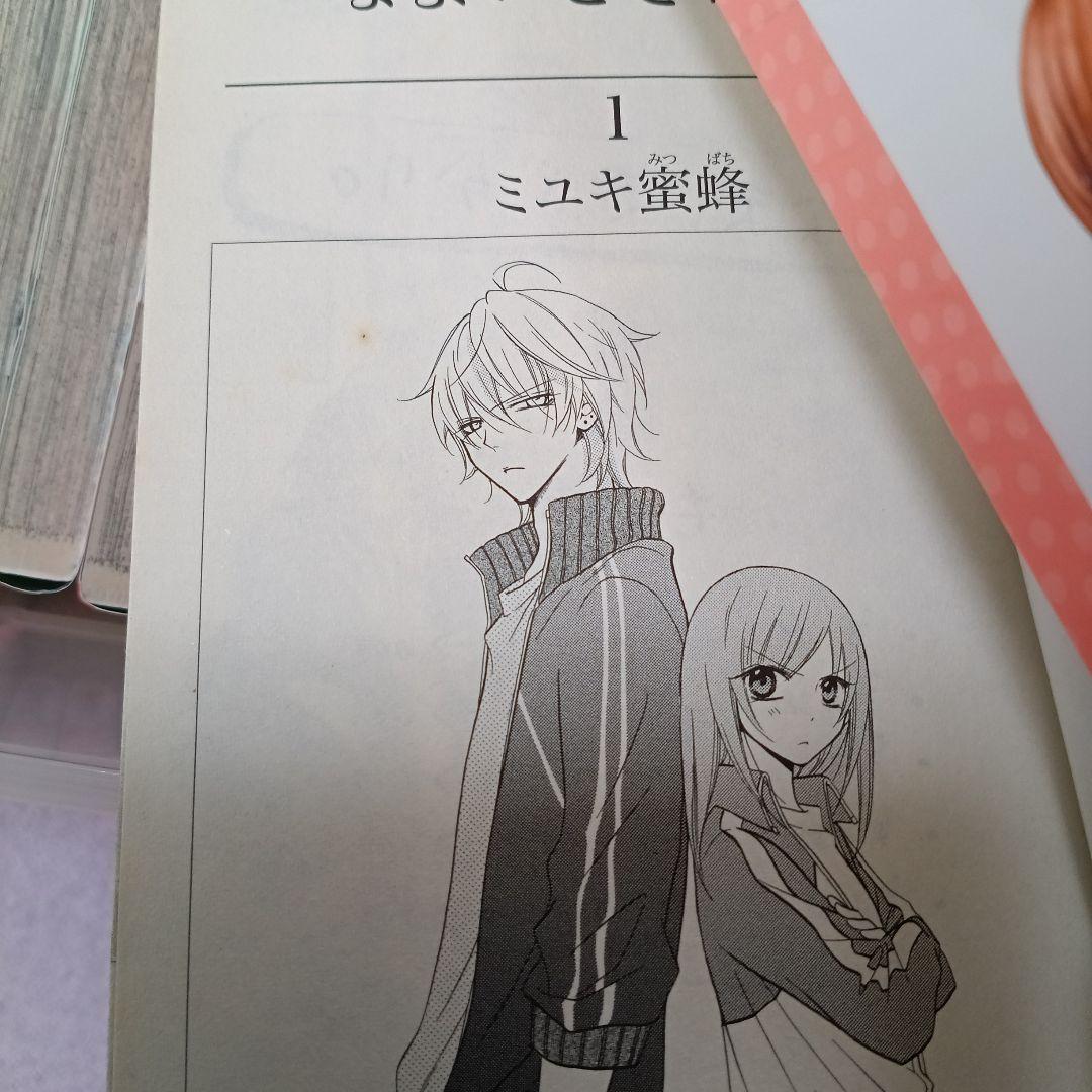 なまいきざかり。全巻　1〜23巻　特装版