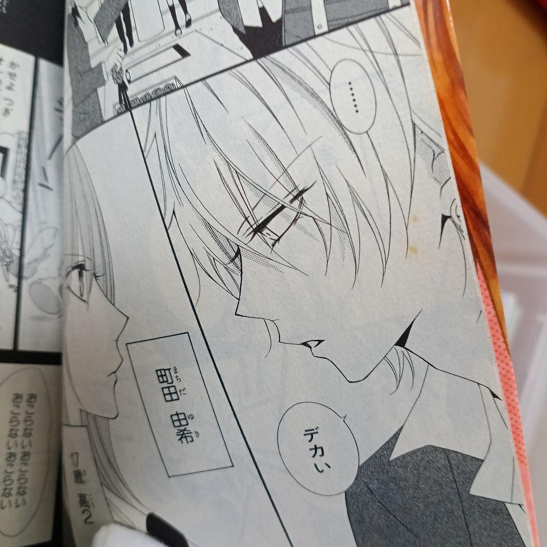 なまいきざかり。全巻　1〜23巻　特装版