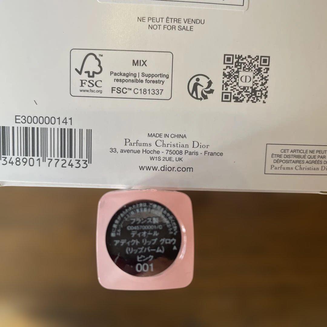 Dior【2025 コフレ】ルボーム/アディクトリップグロウ001