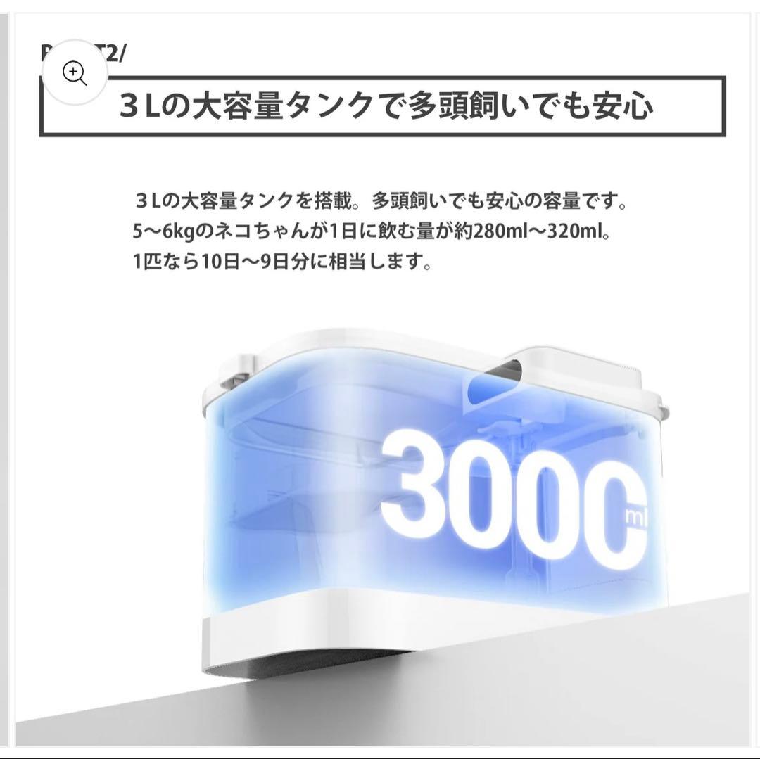 PETKIT EVERSWEET MAX 自動給水器 コードレス 新品未開封