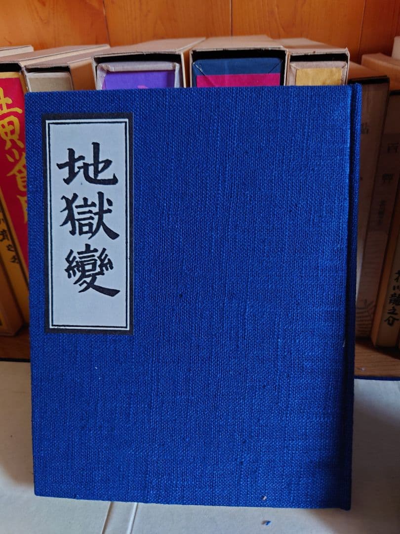 名著復刻版芥川龍之介文学館