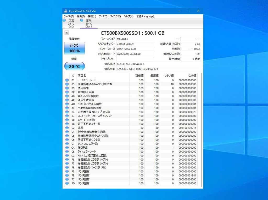 新品 Crucial BX500 500GB 2.5インチ SSD