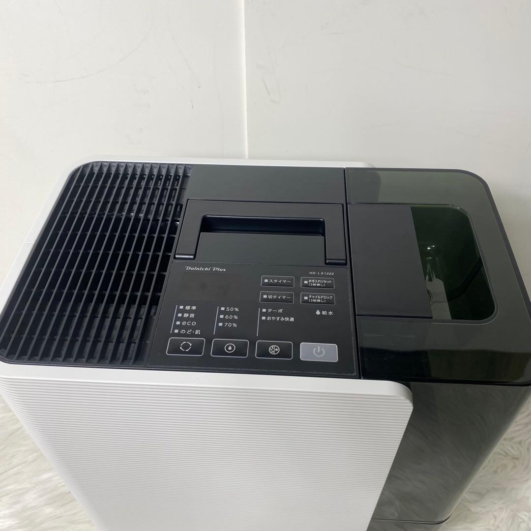 【美品】　Dainichi 加湿器 ホワイト/ブラック HD-LX1222