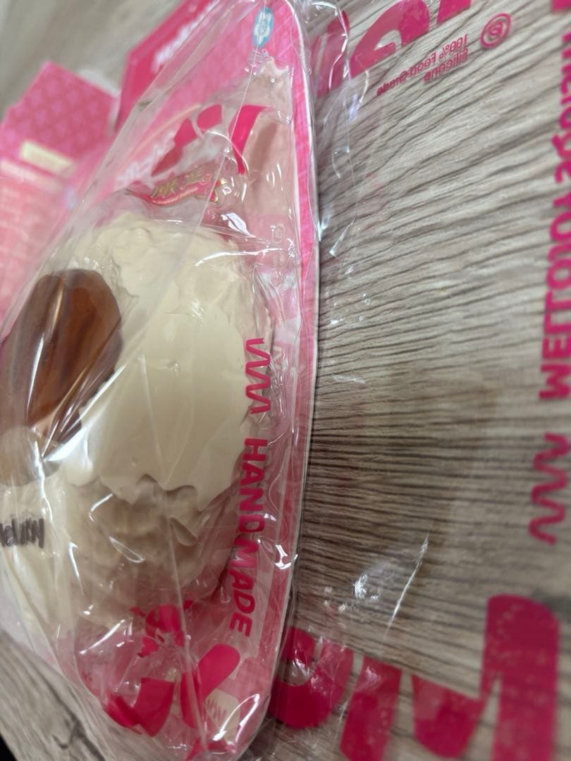 Mellojoy 大福 シークレット 栗