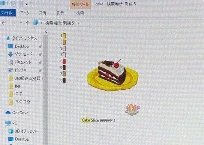 SV9 メモリ8G 刺しゅう用ノートパソコン ブラザー ジャノメ JUKI