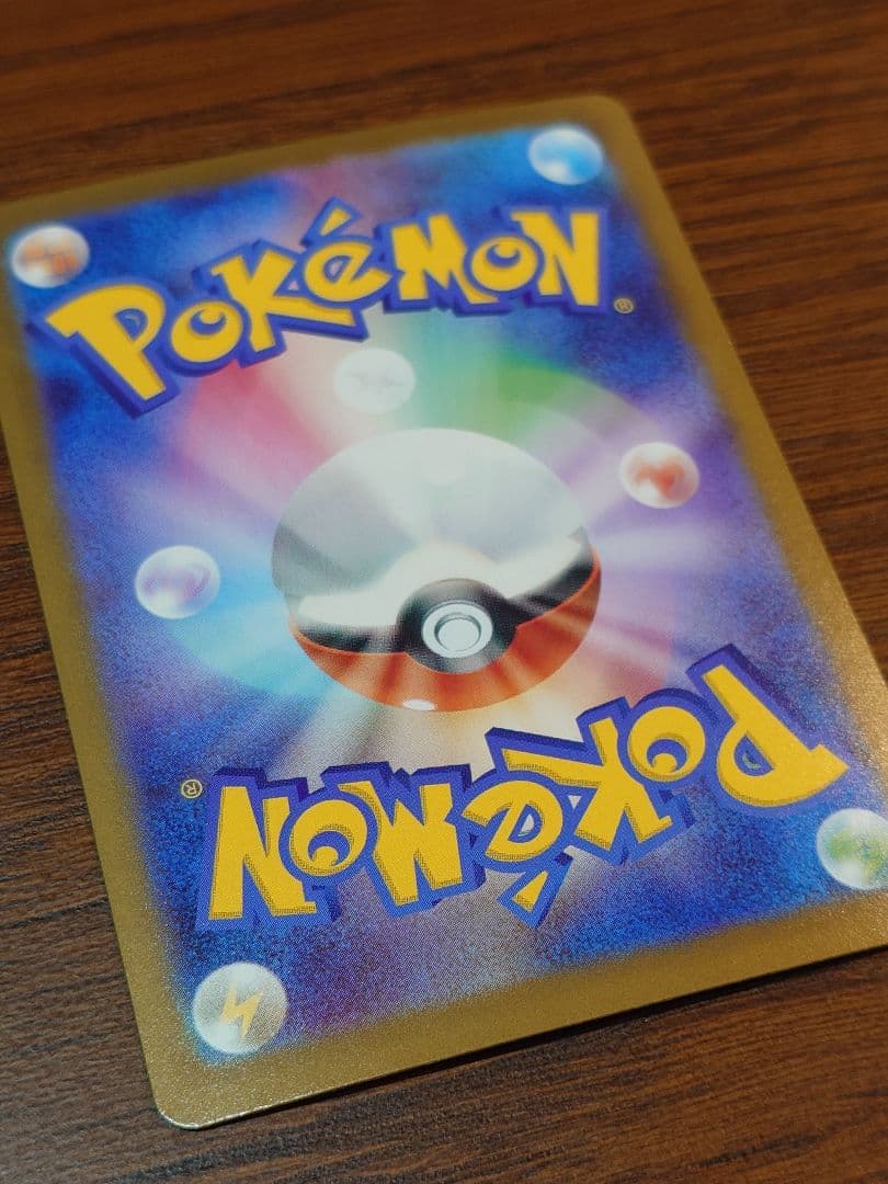 【週末特価】メガリザードンex　MUR