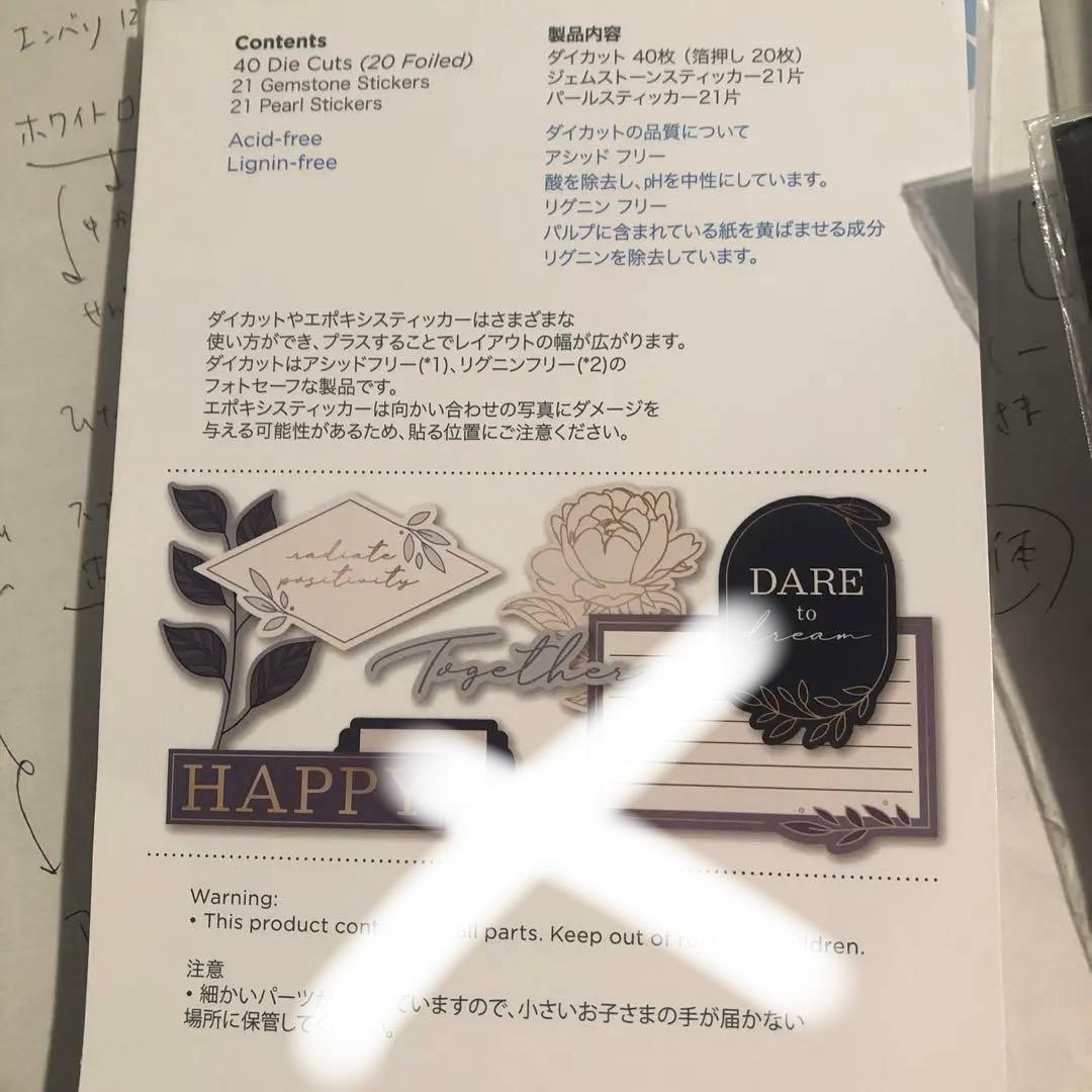 きっしー予定　エンバリ色々