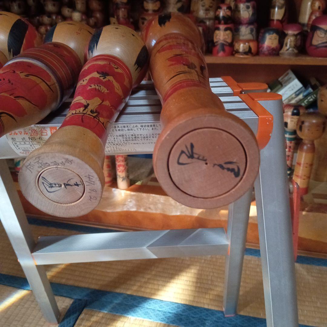 f8伝統こけし！里見正雄　④本セット