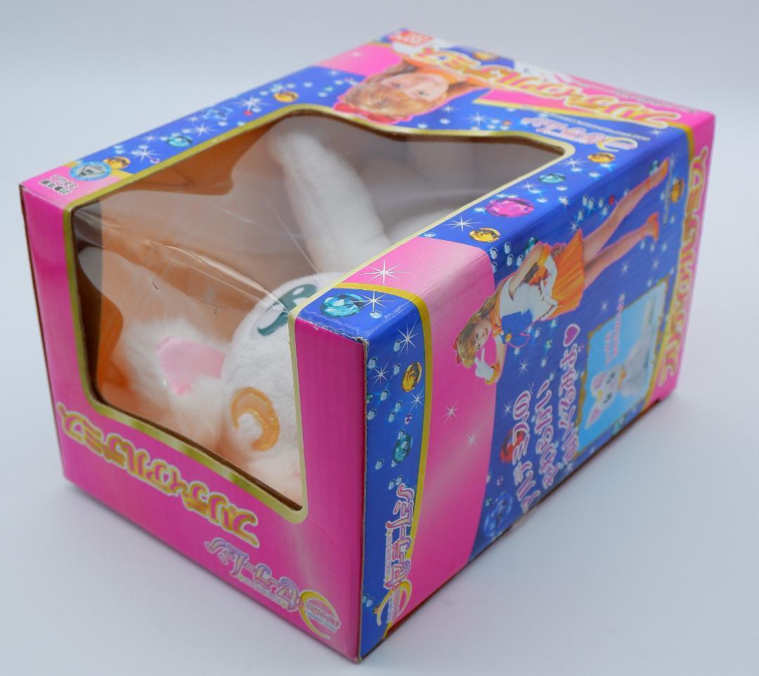 未使用　美少女戦士セーラームーン　プリティアルテミス