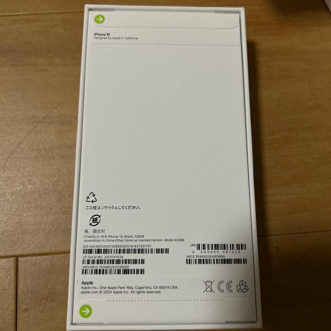 未開封新品Apple iPhone 15 128GB ブラック