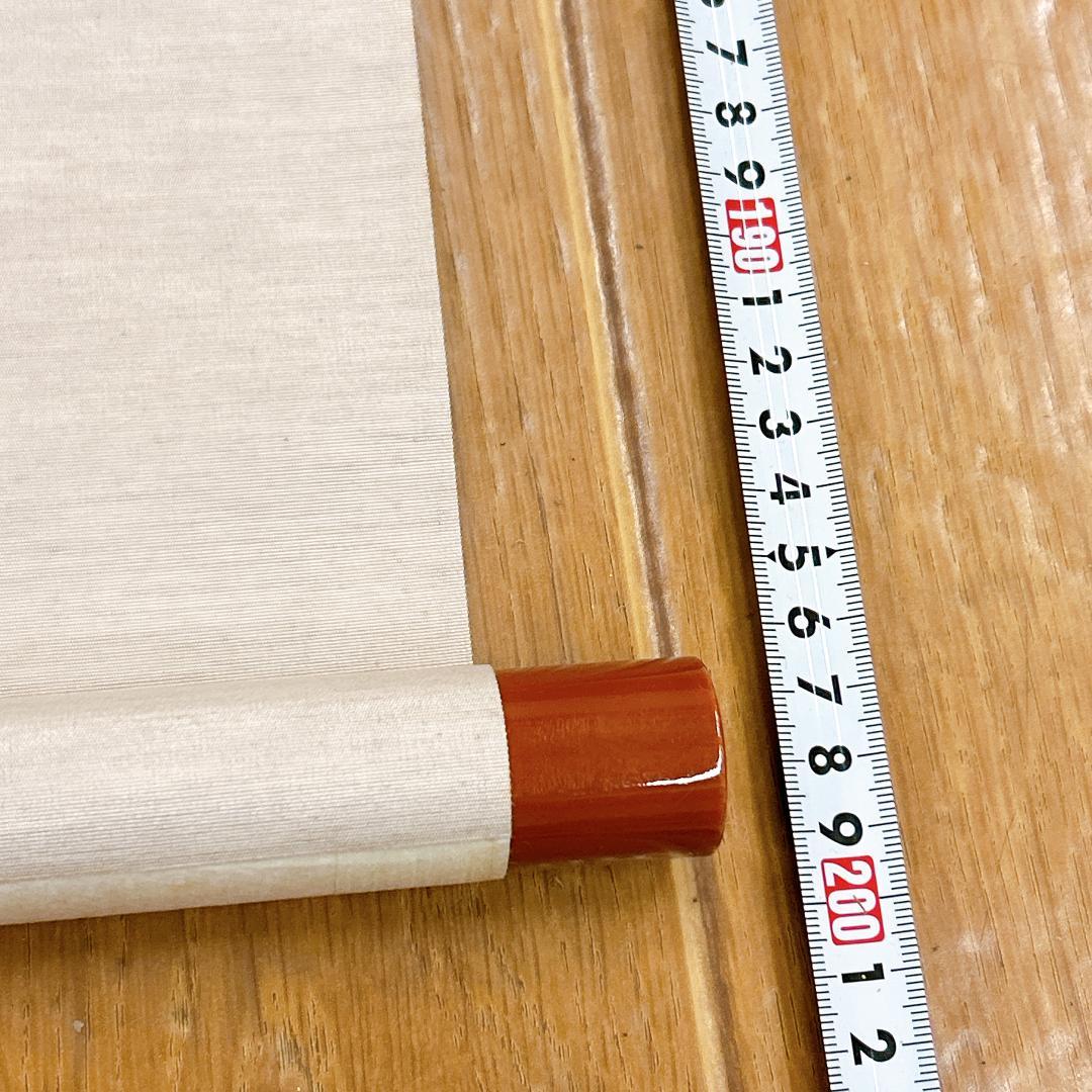 掛軸 高野山 金剛峯寺 白象 亡き母の小さき座布団伊予絣 木箱付き 森寛紹 開運