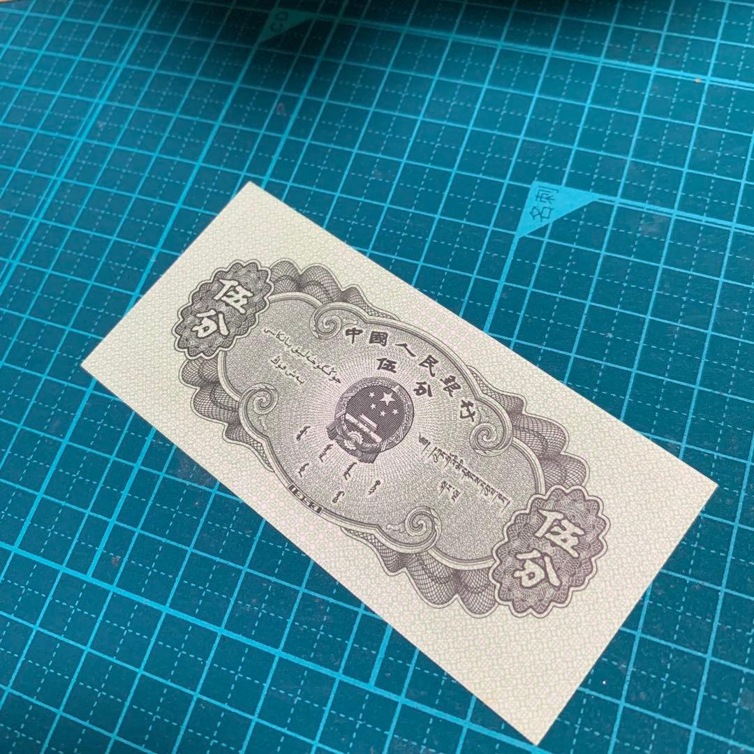 国民革命軍　総司令部　軍需券 壹圓　中国紙幣　6枚セット　外国紙幣　台湾