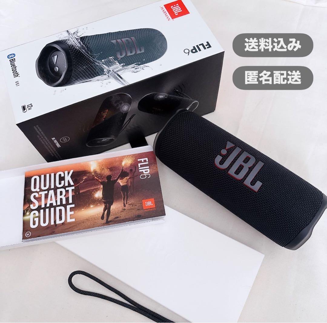 スピーカー　JBL FLIP6 Bluetooth