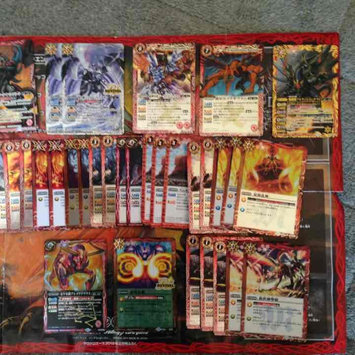 バトルスピリッツ