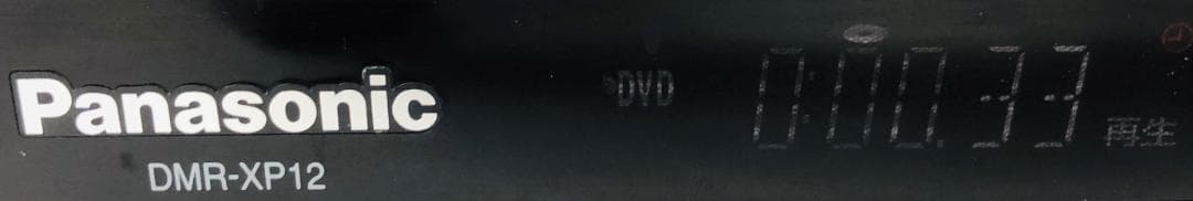 パナソニック 250GB DVDレコーダー DIGA DMR-XP12