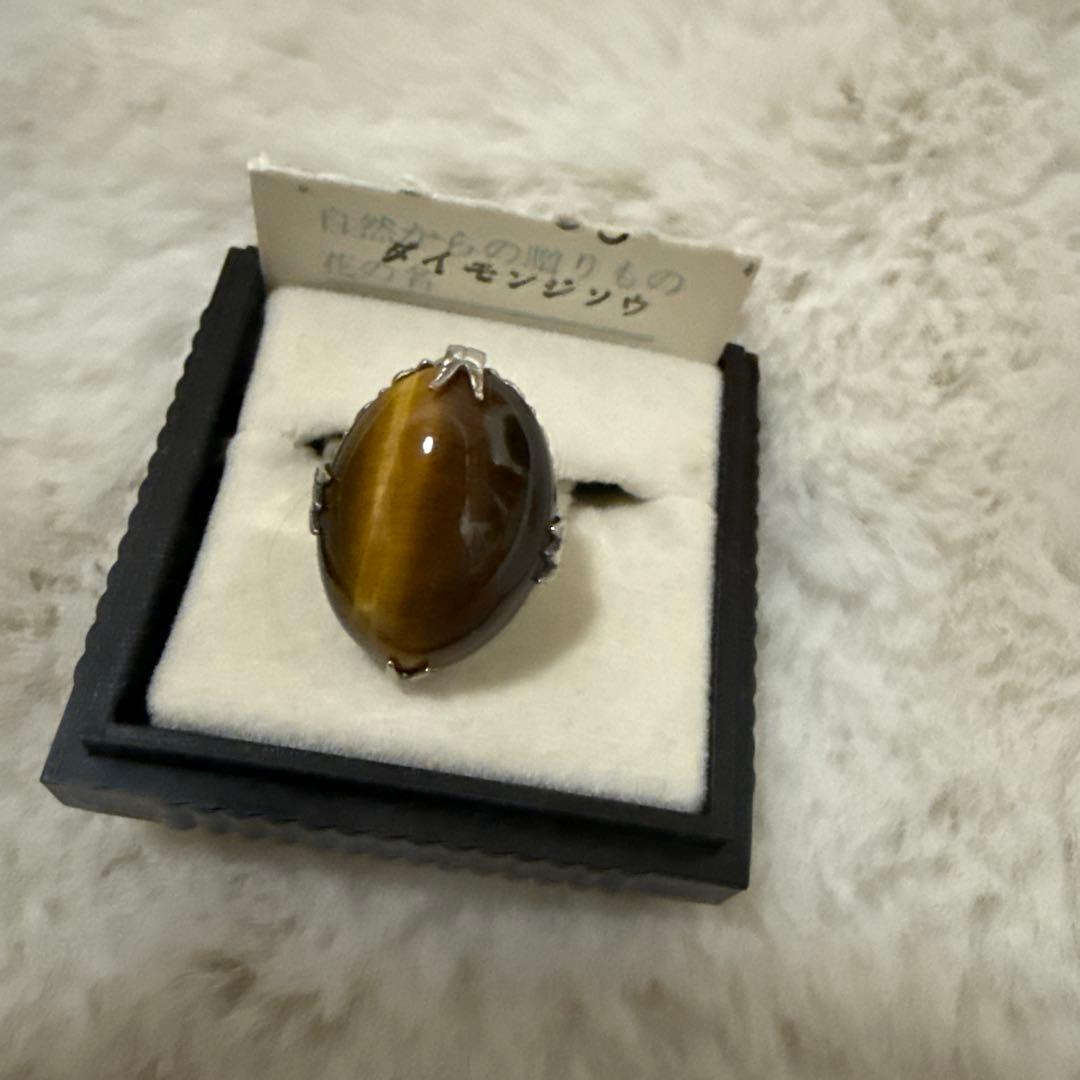 遺品整理　九谷焼 紫色スタッズ付きオーバルリング