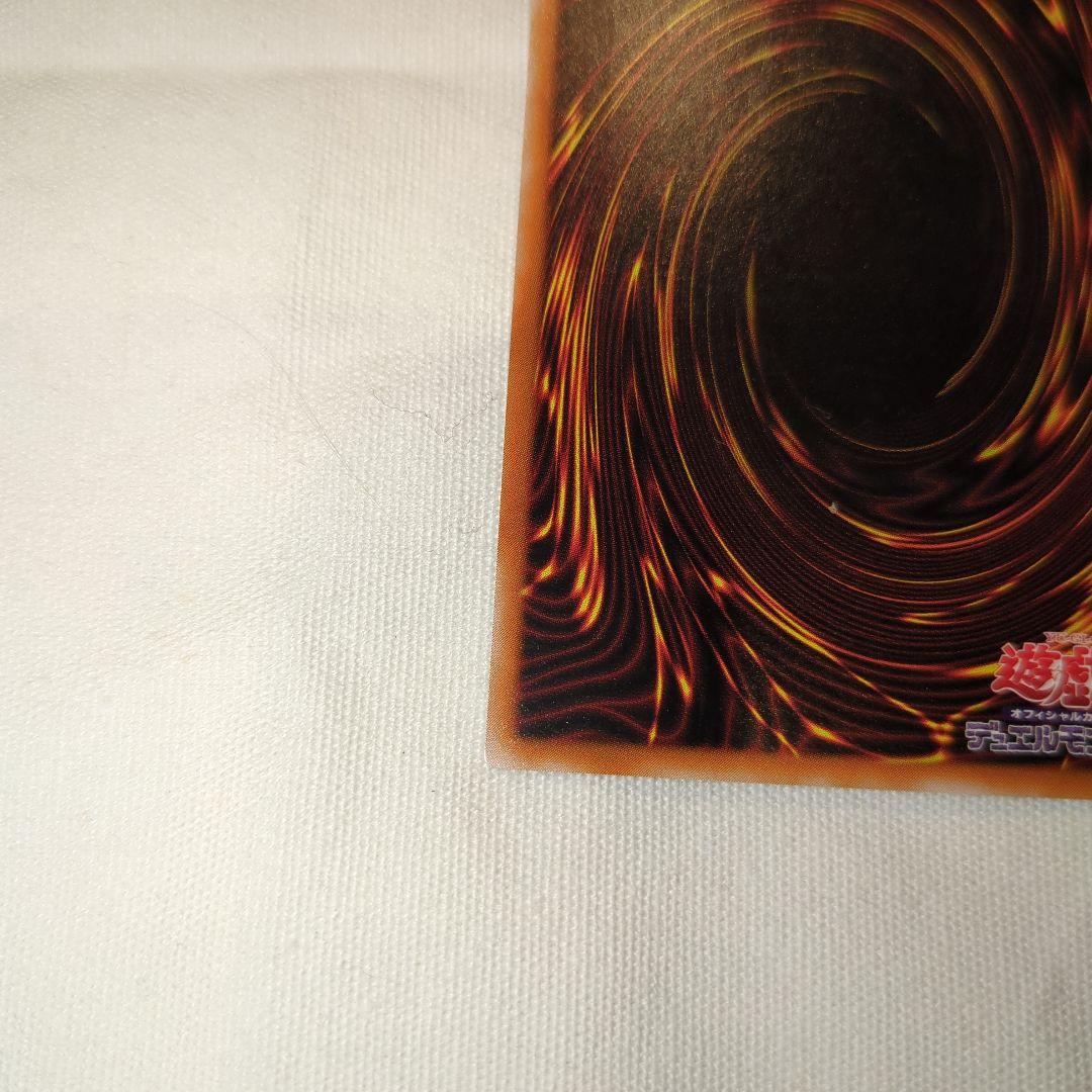 マジシャン・オブ・ブラックカオス