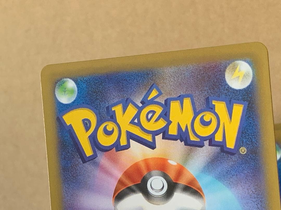 ノ*ア様 センタリング良好　？　ポケカ インフェルノX メガリザードンX ex