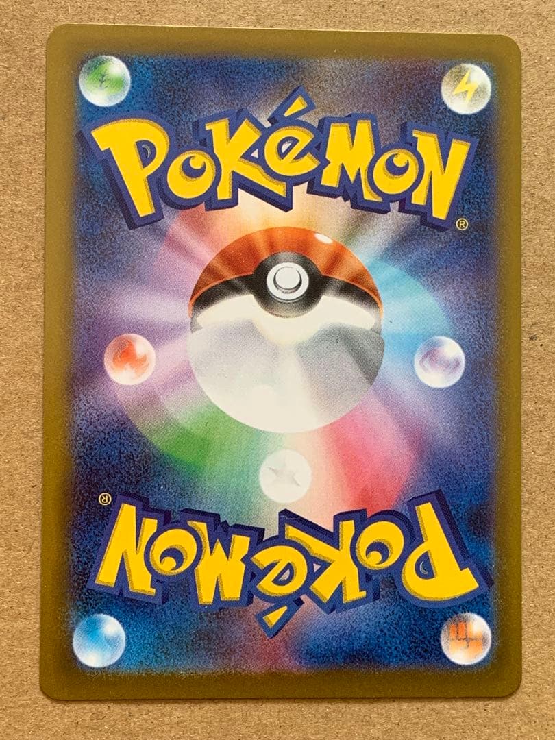 ノ*ア様 センタリング良好　？　ポケカ インフェルノX メガリザードンX ex