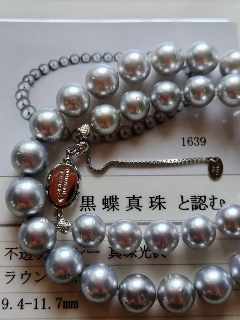 黒蝶真珠シルバーグレーの、ネックレス