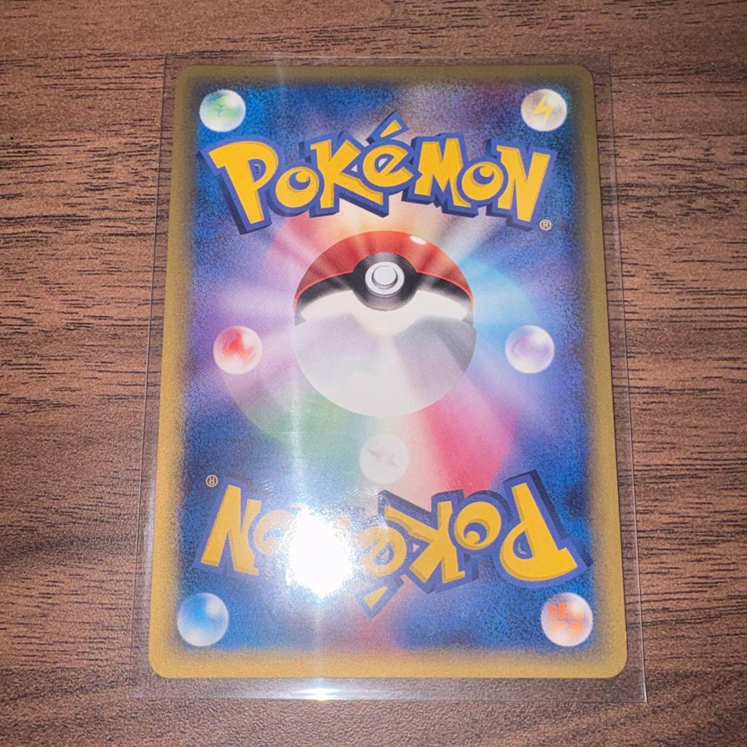 【極美品】ラティアスδ ★ 拡張パック ホロンの研究棟041/086