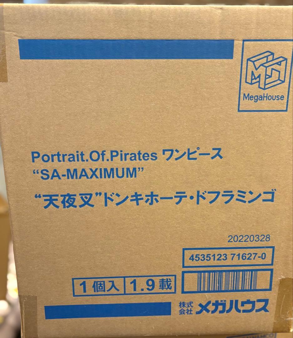 POP P.O.P MAXIMUM ドンキホーテ ドフラミンゴ