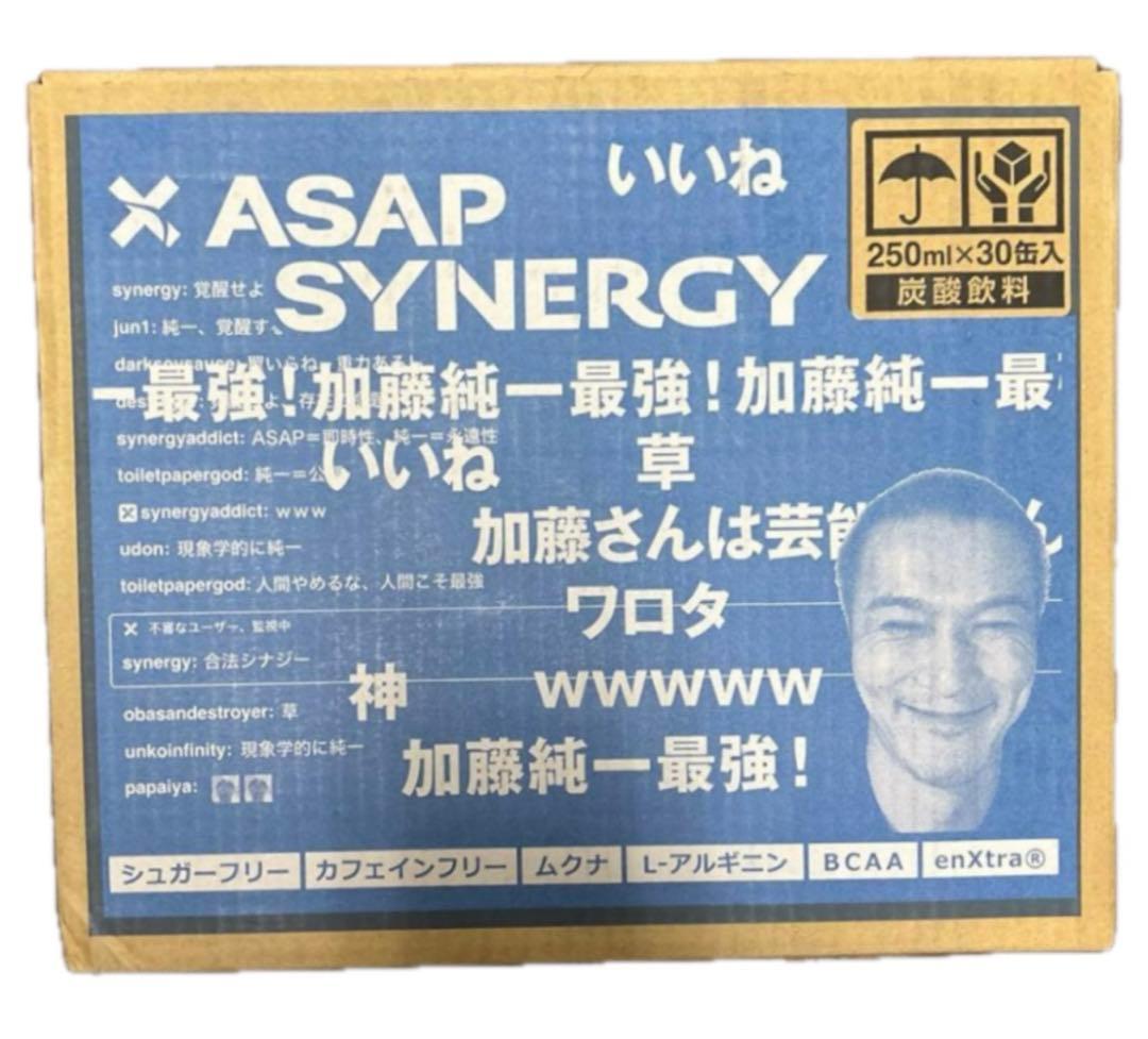 【未開封】ASAP SYNERGY 加藤純一 エナドリ 30本入り1ケース
