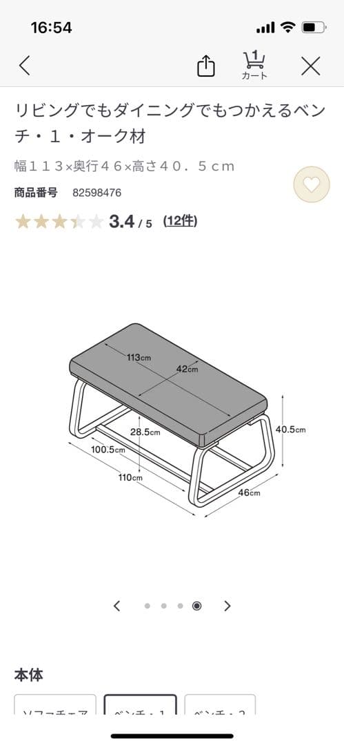 【直接引き取り限定】無印良品リビングでもダイニングでもつかえるテーブル