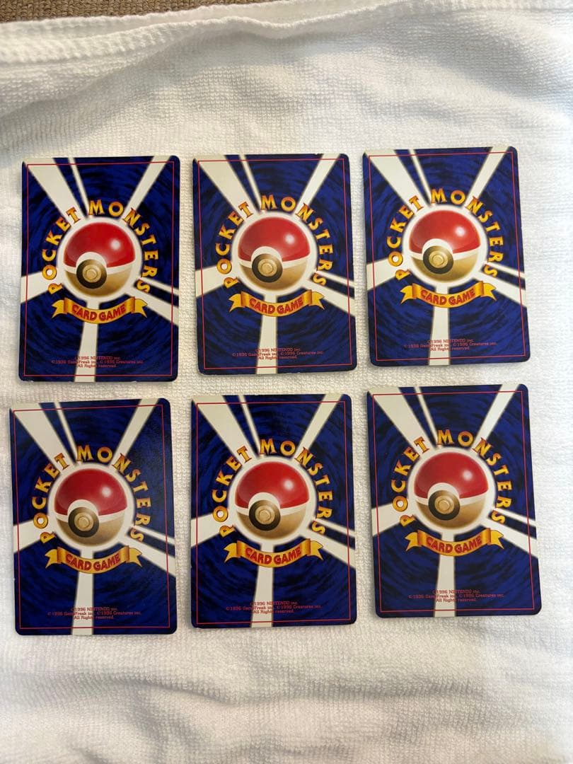 【旧裏ポケモンカード】人気どころ20枚セット ピカチュウなど