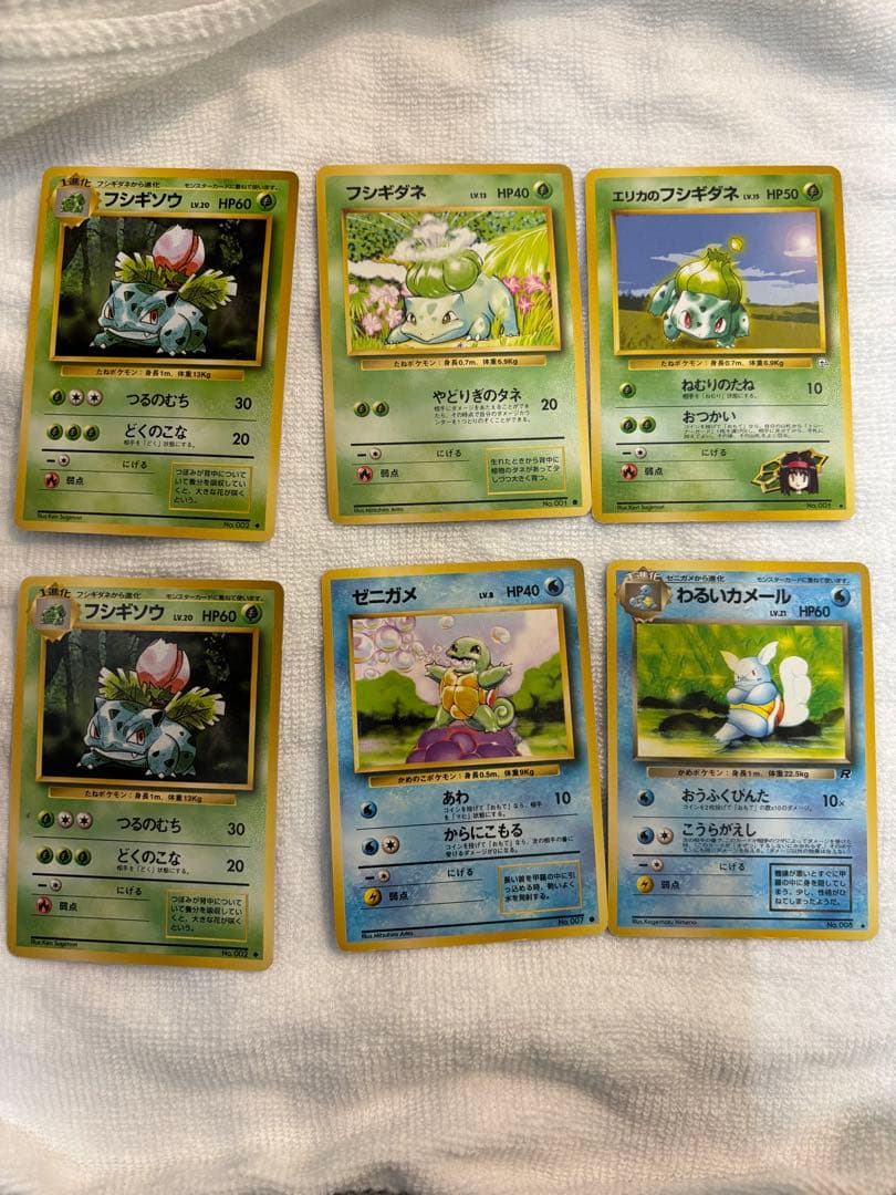 【旧裏ポケモンカード】人気どころ20枚セット ピカチュウなど