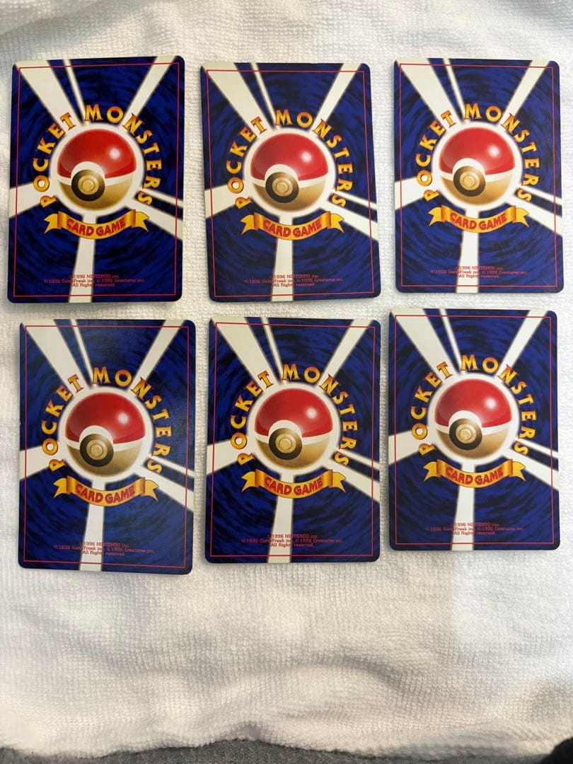 【旧裏ポケモンカード】人気どころ20枚セット ピカチュウなど